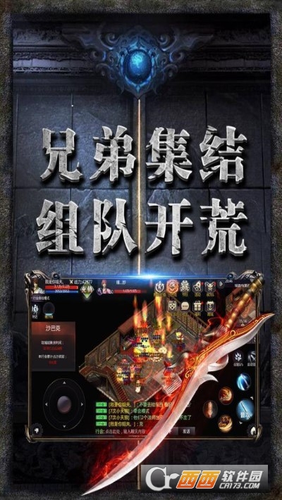 寒武傳奇打金版1.2.0