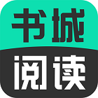 書城全本免費閱讀v1.2.6