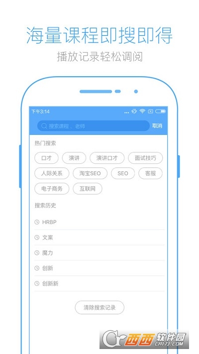 英盛網(wǎng)v3.3.22