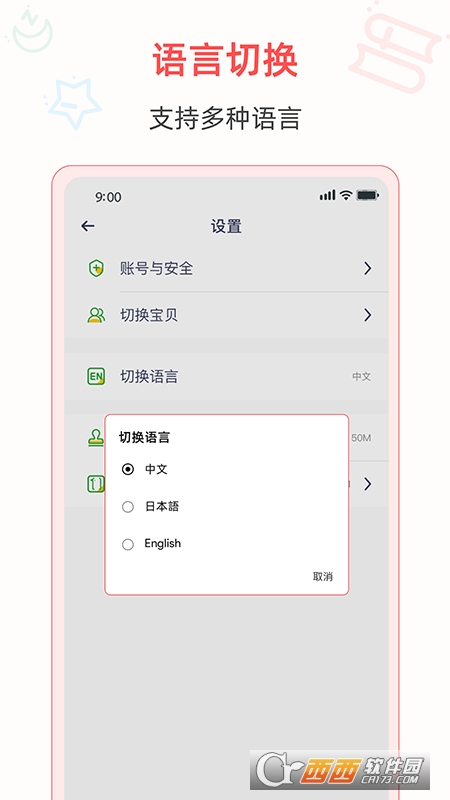 愛英語(yǔ)v1.8.1