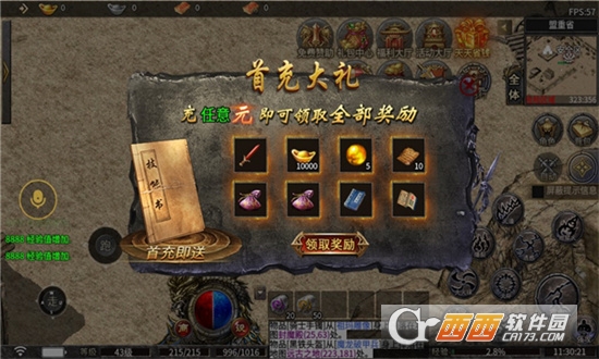 破風(fēng)之戰(zhàn)官方版v4.1.8