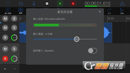 易剪多軌版1.7.2