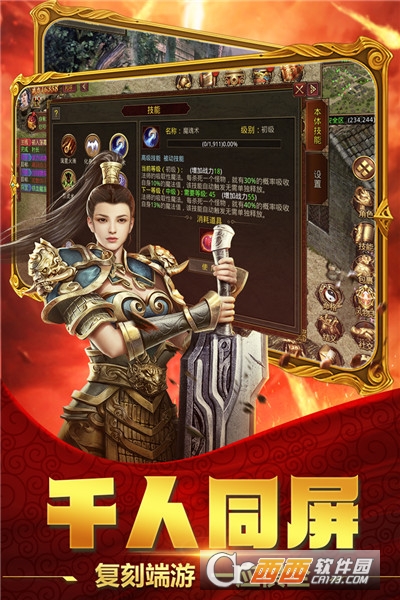 破曉九天單職業(yè)v1.0.21.23520