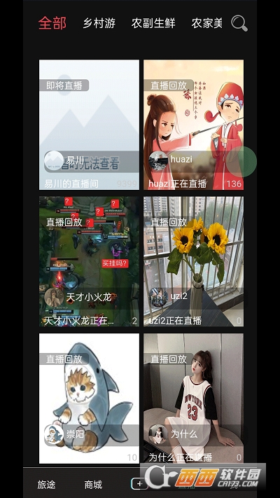 驢播appv0.0.21