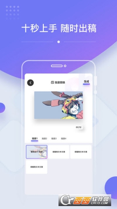 愛設(shè)計app官方版1.2.4