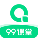 99课堂v1.0.0