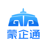 蒙企通app1.0.1