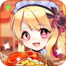 陽光餐廳游戲紅包版v1.0.2 紅包版