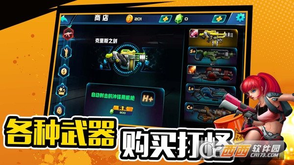 萌少女射擊大亂斗v1.0.2