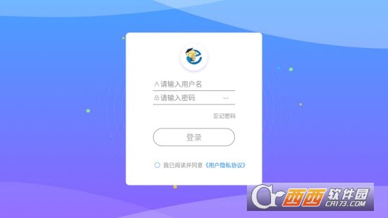 e課堂學(xué)生端appV3.8.0.0