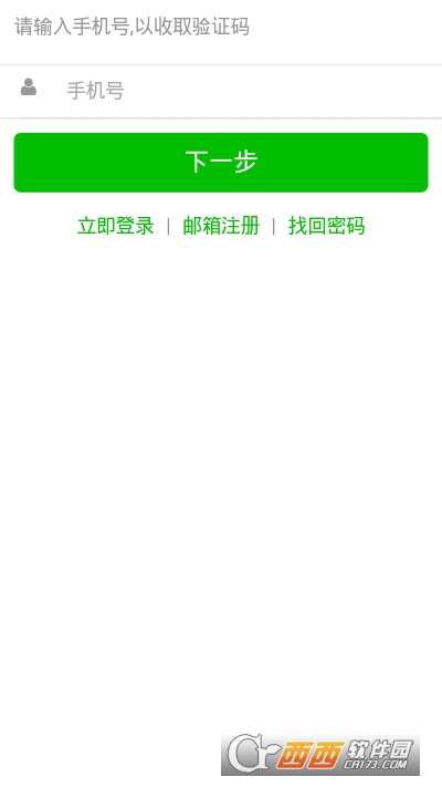 智慧之門app官方版0.2.6