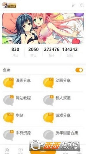 巴比倫漢化組（巴比倫APP）1.0