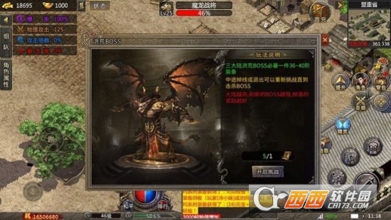 仙境傳奇之魔神單職業(yè)v1.0.1