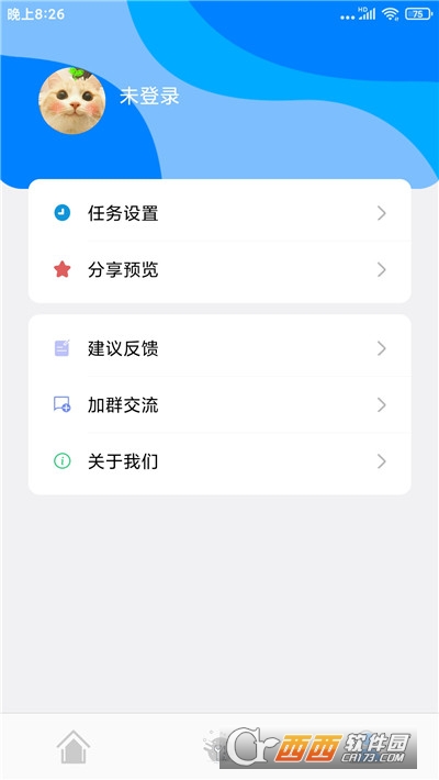 自動點(diǎn)擊精靈軟件v4.9.2