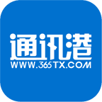 365通訊港v4.5.4