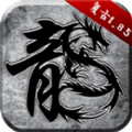 凌風(fēng)小極品傳奇v1.85