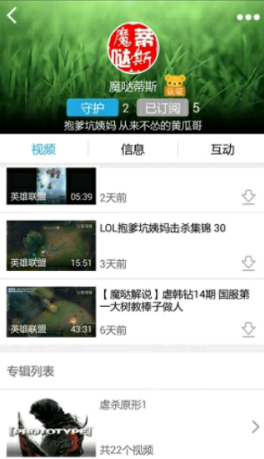 飛熊視頻appV4.5.3