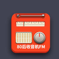 80后手機收音機FM(可調(diào)頻)v1.4.8