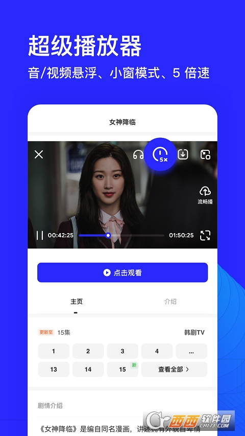 夸克app官方正版v6.2.0.245