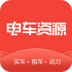 電車資源(電動(dòng)汽車網(wǎng))v1.0.71