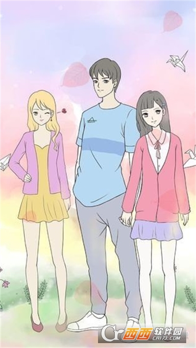 一定要談戀愛(Love Pheromone)v1.0.1