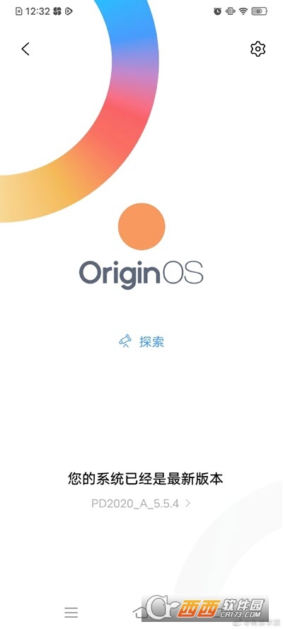 originos系統(tǒng)桌面v5.5.4最新版