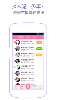 麥動(dòng)app2.0.1