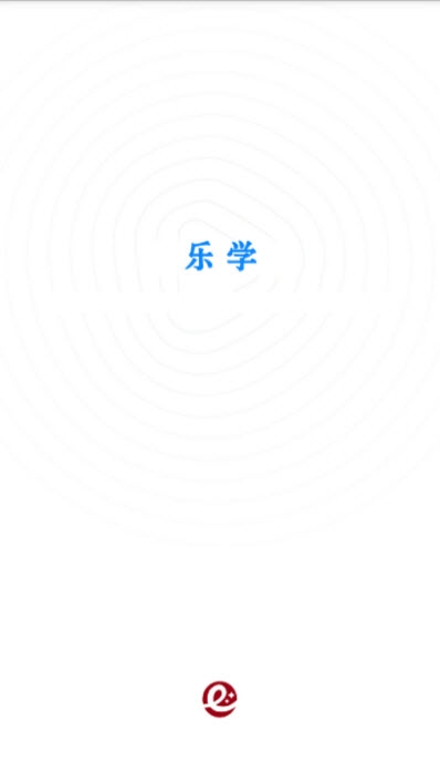 樂學網(wǎng) 安卓版v2.2.1