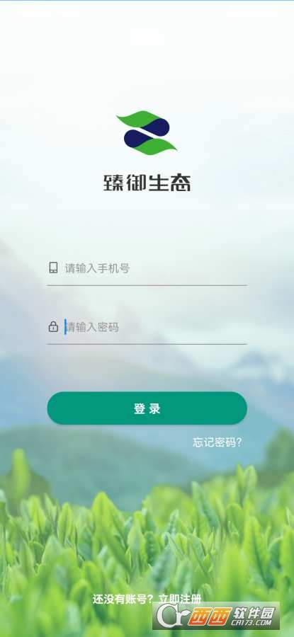 臻御生態(tài)appV6.1.7