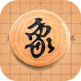 象棋對弈在線學(xué)習(xí)v1.0.1