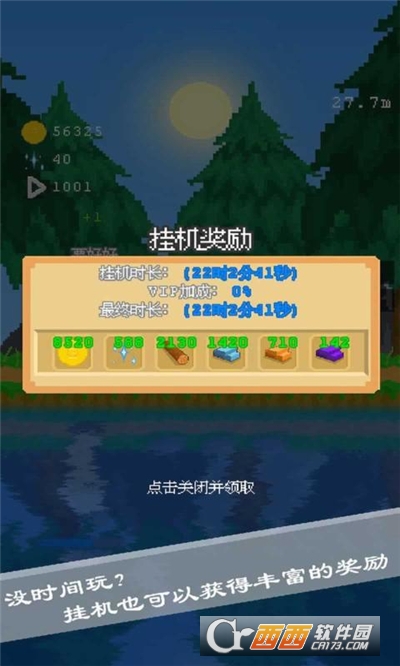 摸魚放置v1.0