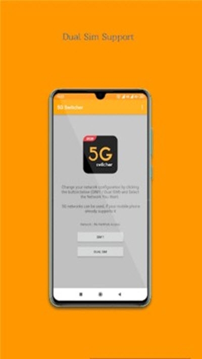 5G切換器v0.5