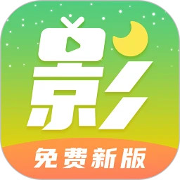 月亮影視大全官方最新版本appv1.4.5