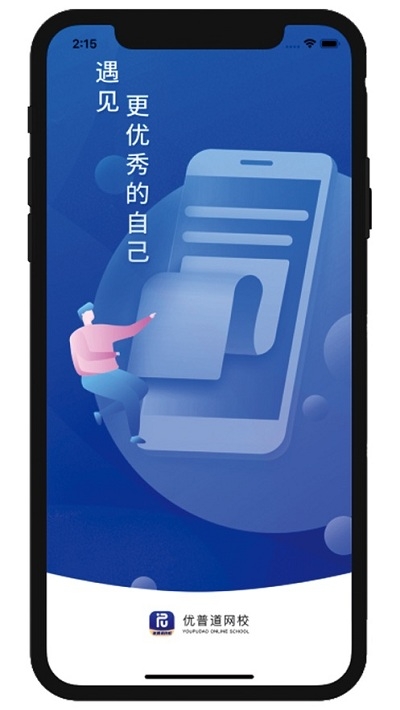 優(yōu)普道網(wǎng)校appV1.0.0