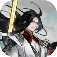 一念劍來(lái)v1.0.12