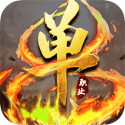 微變迷失單職業(yè)v1.0.0