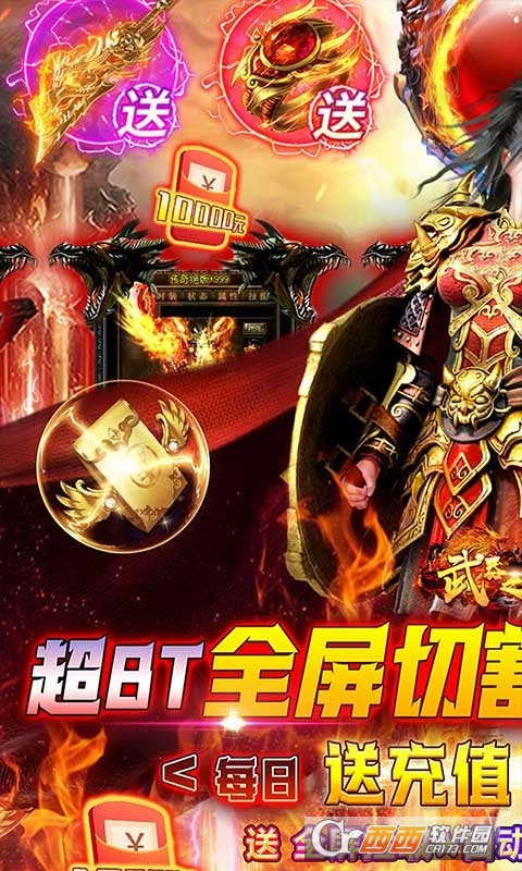 武器之王億萬狂暴v1.0