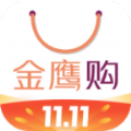 金鷹購(gòu)極速版app5.0.5