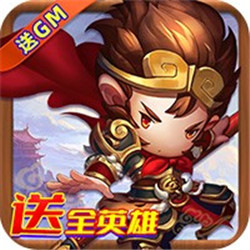 少年悟空傳開局全英雄v1.0