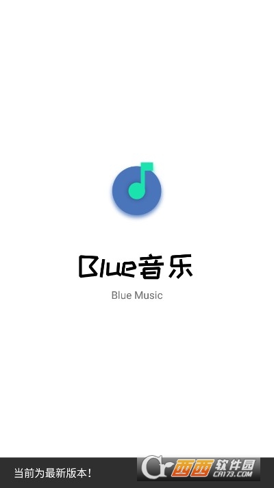 Blue音樂v1.0