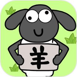 魔法與消除羊了個羊v1.0.0