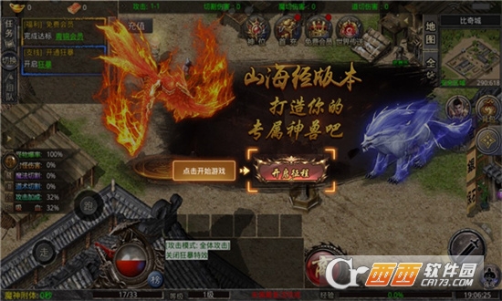 沉默天下2v1.1.0