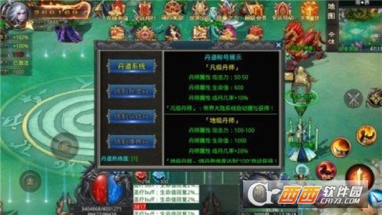 雷神無限刀高爆傳奇v1.6.806