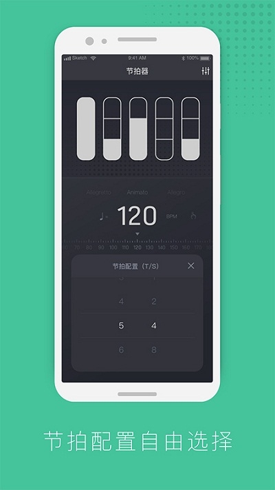 節(jié)拍器節(jié)奏訓(xùn)練v1.1.7