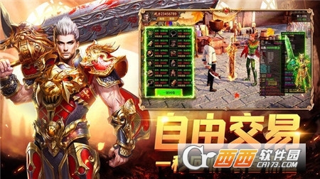 斬龍無雙神器v1.0.0