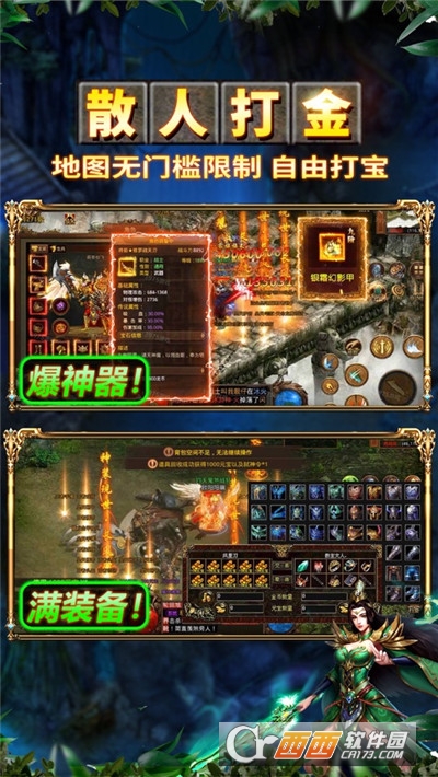 执迷无限刀打金版v1.0