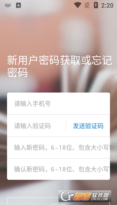 吉時(shí)學(xué)app1.2