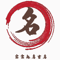 寶寶起名吉名網v1.2