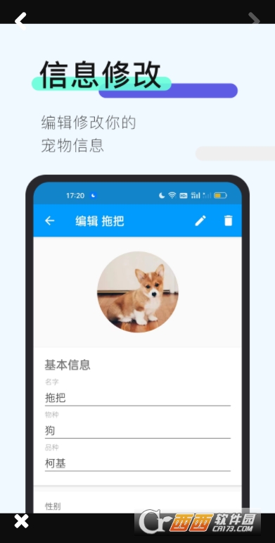 么嗷app1.1