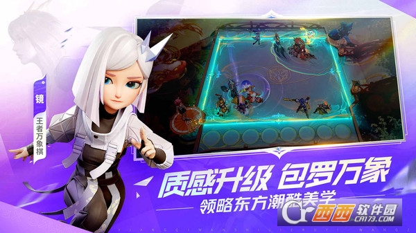 王者萬象棋v1.0